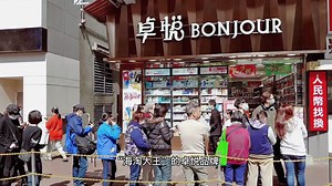 卓悦3861，3861品牌创始人谈,卓悦3861双品牌合作