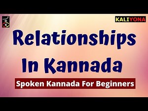 Relationships - Set 1| Spoken Kannada for Beginners | Kaliyona | English to Kannada | Learn Kannada