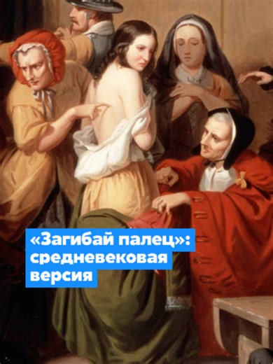 Узнаем, выжили бы вы в Европе XVI века. | Medieval Times