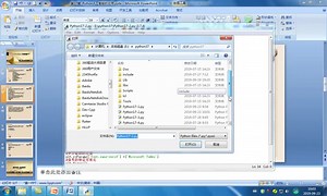 《python从入门到精通》书本教程