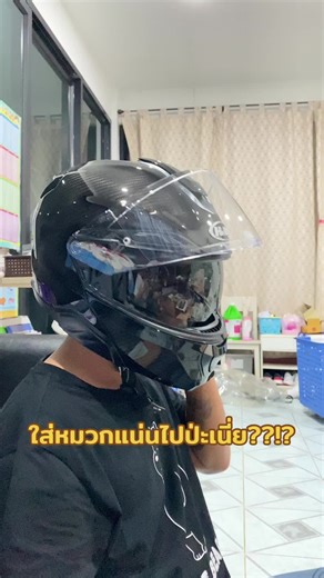 วิธีใส่หมวกให้พอดีและกระชับ