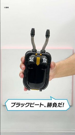 【#重甲ビーファイター】ブラックビートになりきれる、大人のための変身アイテム登場！【バンダイ公式】#Shorts #バンダイ #バンマニ
