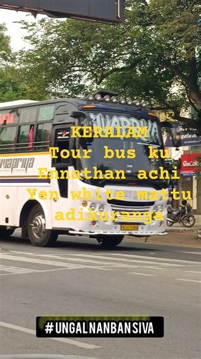 why kerala buses are only white???? you know the reason!!!! 🤔