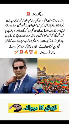 321K views · 10K reactions | ‎Today the best ✌...