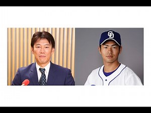 土田龍空の守備を語る井端弘和【中日ドラゴンズ】【野球解説者】【音声】