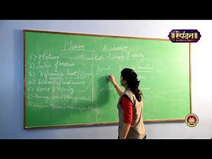 Class 9 | Physics | Motion : Acceleration, Graphical Representation of Motion | Mrs Nidhi Bhatnagar