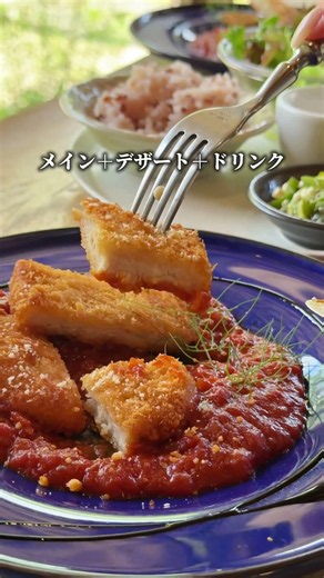 まじで秘境ランチ…