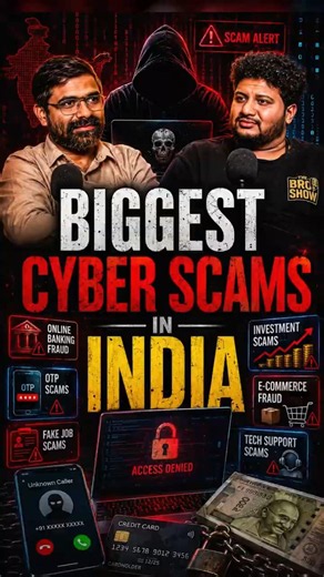 197 కోటి రూపాయల నష్టం ఎలా జరిగిందో తెలుసుకోండి | Biggest Cyber Scams In India #hacking #telugu