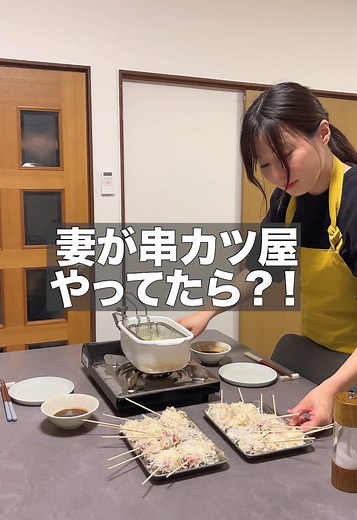 大阪風串カツソースの作り方と夫婦の楽しみ