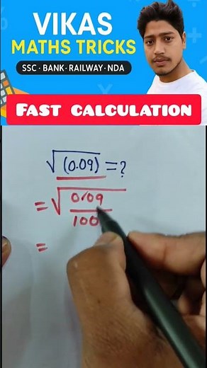 👉 Fast Calculation Tricks | Speed Maths for All Competitive Exams | Vikas Maths