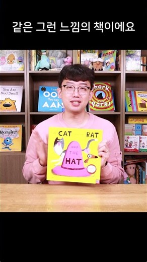 Easy English Stories for Kids #English #ReadingOriginalBooks #EnglishConversation #ReadingOrigina...