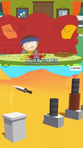 Crips and Bloods: The Underworld War | South Park Cartoon