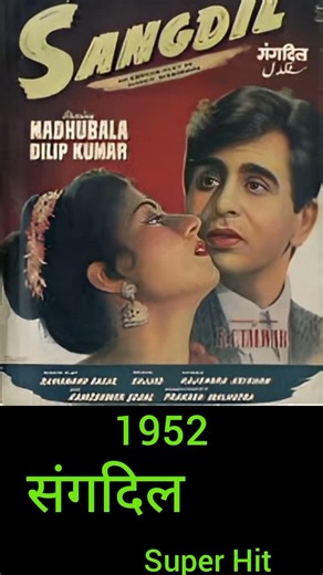 🌹🌹 Best movies of 1952 🌹🌹 #youtubeshorts #shorts #oldisgold