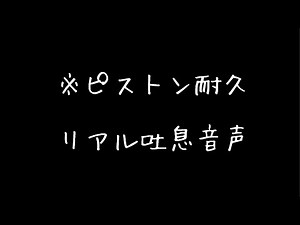 【女性向け】受け声男子に後ろから無言で責められる音声【ASMR】【シチュエーションボイス】