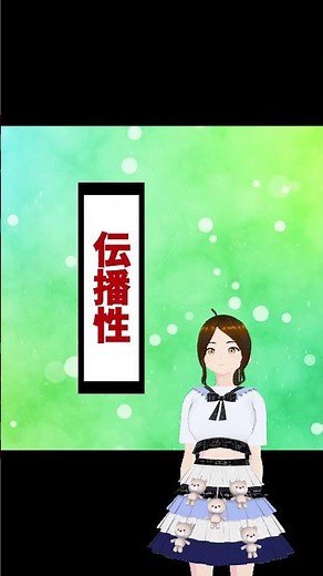 【情報1定期テスト対策】#1 情報の特性【あずきあず】 #学歴の暴力 #勉強 #定期テスト