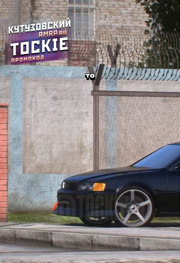GTA 5: Побег на Кутузовском проспекте