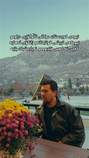 فيديوهات أنشأها shwan_delon (@shwan_delon) باستخدام original sound - shwan_delon