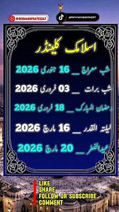 Islamic Calendar 2026 | Ramadan Calendar 2026 | Shab E Meraj 🌙#shorts #shortvideo #viral #viralvideo #ramzanulmubarak2026 #viralpost2025 #2025 #eidkabhai2026 #ramzanulmubarak2026 #eidkisdinhogi2026 #eidkisdinhai2026 #eidulfitr2026date #eidulfitr2026kabhai #eid2026date #eiddate2026 #eidkachand2026 #EidulFitr2026 #viral #trending #trendingpost #trendingnow #viralchallenge #viralpost2025 #ramzanulmubarak #viral Islamic Calendar 2026 🕛 Islamic Events In 2026 🌸 #shorts #ytshorts YouTube shorts #tr