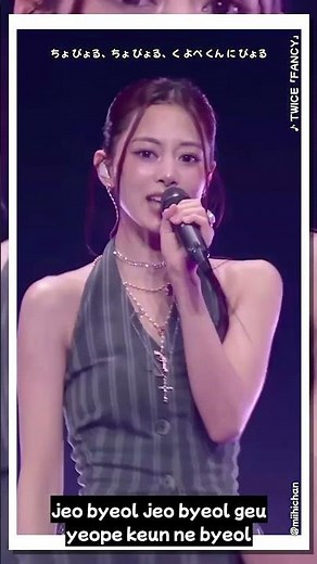 TWICE Tzuyu Fancam