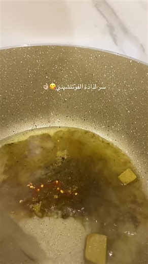 ‏#الشعب_الصيني_ماله_حل #أكسبلور #اكسبلور #viraltiktok