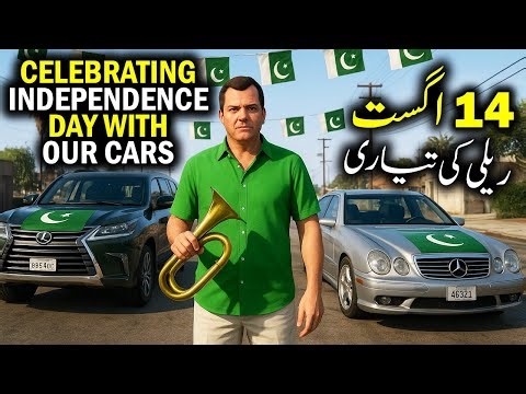 CELEBRATING 14 AUGUST INDEPENDENCE DAY WITH OUR CARS | GTA 5 MODS EP #81 | RADIATOR