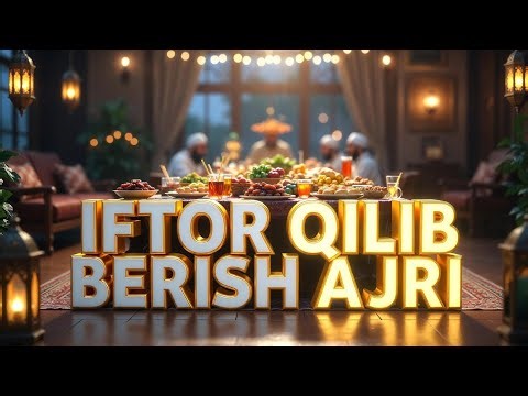 Roʻzadorga iftor qilib berish ajri / Iftorni boshlab berish ajri