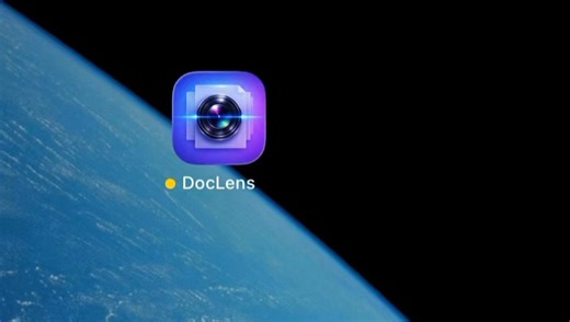 DocLens使用示例