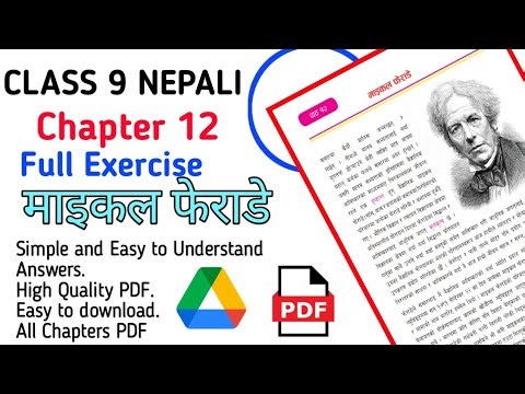 Class 9 Nepali chapter 12 exercise ( )