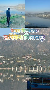 ऋषिकेश बिलासपुर: फेमस मिल्ककेक 💯 Life with Gaurav #rishikesh #bilaspur #lifewithgaurav #himachalattractions #himachalpradesh #reelschallenge #reelsfypシ #reelsviralシfb #reelsfbシ #trendingvideo #viralreelschallenge #viralvideoシ #foryoupage #milkcake #rishikeshbilaspur | Life with Gaurav