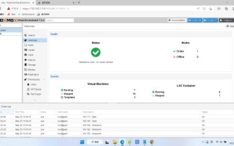 打造个人学习环境——我的虚拟化学习平台