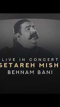 Behnam Bani - Setareh Mishi I Live In Concert ( بهنام بانی - ستاره میشی )