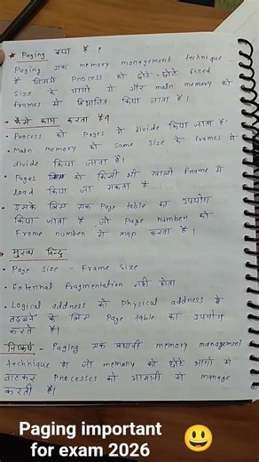 BSC 2nd semester operating system l paging l important question for exam 2026 😃