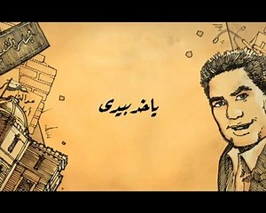 Unofficial: Wikipedia ويكيبيديا الموسوعة الحرة on Reels