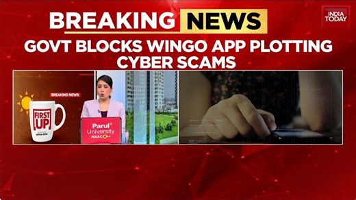 Jitendra Bahadur reports on MHA crackdown as government blocks Wingo app over cyber fraud