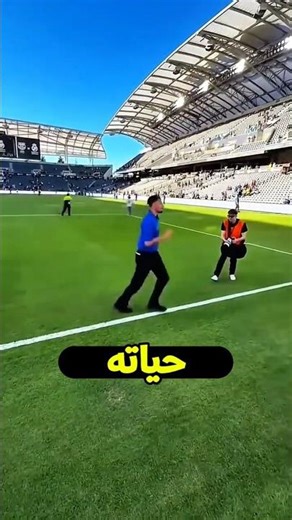 كان هيتصور مع رونالدو 😱🔥