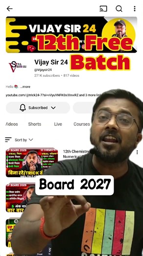 12th Free Batch 2027🤯| Up Board Free 12th Batch 🤛🏻 #shorts #upboard #education
