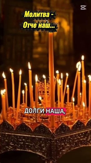 Our Father, who art in heaven! Hallowed be thy name, thy kingdom come, thy will be done #prayer