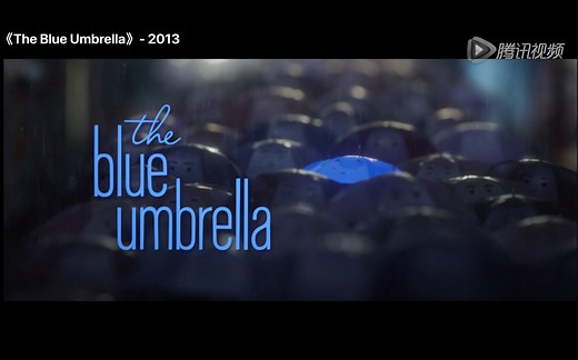 皮克斯2013动画短片完整版 -《蓝雨伞之恋》The Blue Umbrella ｜Pixar