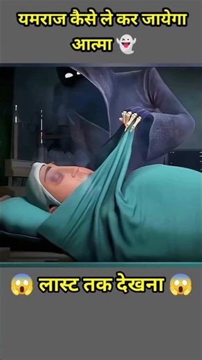 यमराज और आत्मा 😂~mini wood toy-woodworking art skill/hands craft idea#shorts #jaidmeel