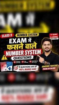 "90% Students Galat karte Hain Ye Number System Question 😱😱" Class -9
