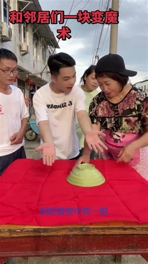 China's Unbelievable Street Magic Show