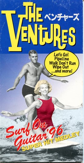 The Ventures - Surf On Guitar '96 Super Hit Medley