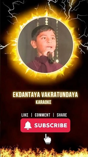 Ekdantaya Vakratundaya | Karaoke #ekdantayavakratundaya #karaoke #shankarmahadevan #youtubeshorts