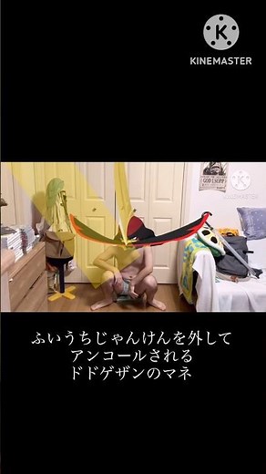 【ポケモンチャンピオンズ】ふいうち択を外してアンコールされるドドゲザンのマネ