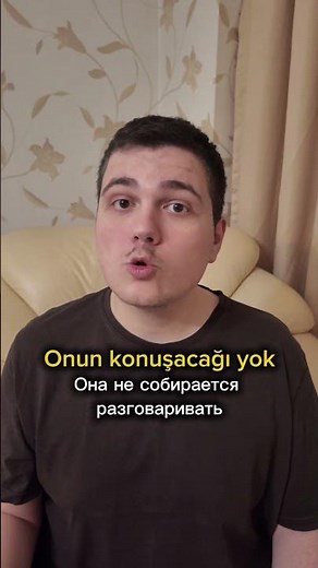 Yok с глаголами
