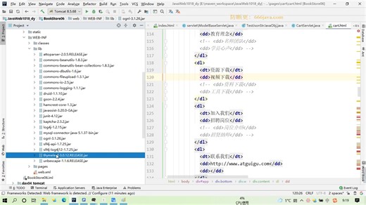 学完这套SSM就业稳了
