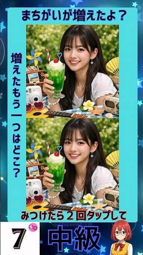 【まちがいさがし】99％が見逃す３つのまちがい！みつけたら天才！＃まちがいさがし＃シニアの脳トレ＃認知症予防＃参加型クイズ＃知育動画＃間違い探し＃楽世＃イラスト間違い探し＃脳トレ動画＃シニアクイズ