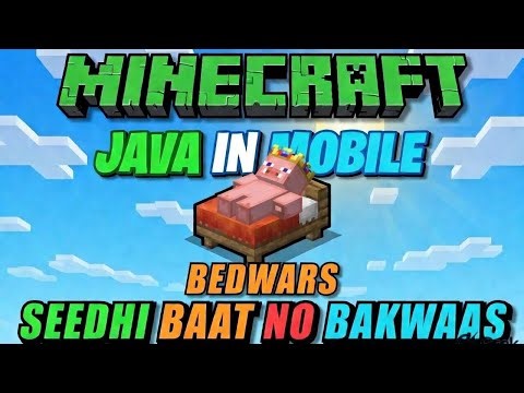 HOW TO DOWNLOAD MINECRAFT JAVA EDITION IN MOBILE SEEDHI BAAT NO BAKWAAS!!