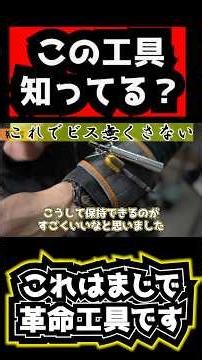 [Revolutionary Tool] A simple change can significantly increase your work speed! The ultimate wri...