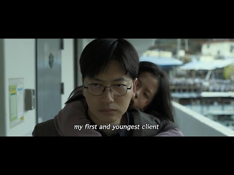 MY FIRST CLIENT 2019 Trailer |Korean movie